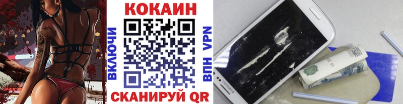 COCAIN 97%  дарк нет какой сайт  Пикалёво 