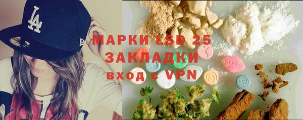 марихуана Алексин