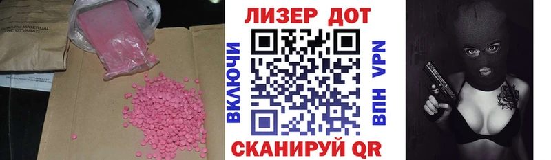 где купить наркотик  Пикалёво  ЛСД экстази ecstasy 