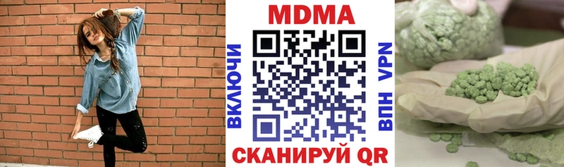 MDMA Molly Пикалёво