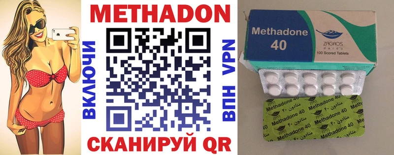 МЕТАДОН мёд  как найти наркотики  Пикалёво 