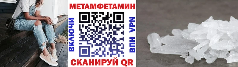 как найти наркотики  Пикалёво  мориарти телеграм  МЕТАМФЕТАМИН Декстрометамфетамин 99.9% 