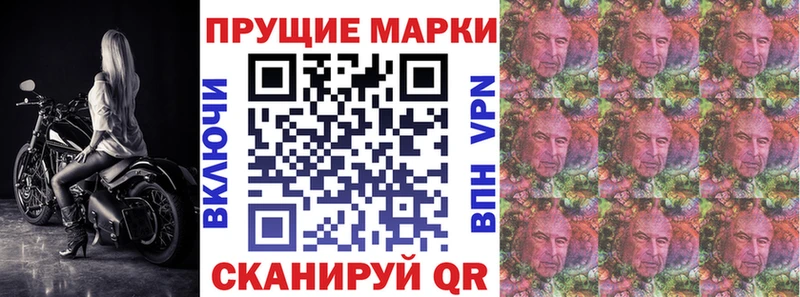 Марки N-bome 1500мкг  Пикалёво 